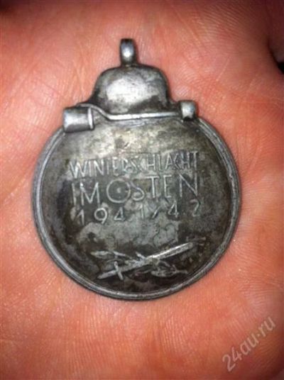 Лот: 2059934. Фото: 1. немецкий орден Die Medaille Winterschlacht... Разное