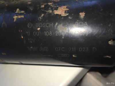 Лот: 9456807. Фото: 1. Стартер Bosch. Электрооборудование