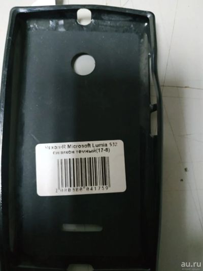 Лот: 12738991. Фото: 1. чехол для Lumia 532 cиликон. Чехлы, бамперы