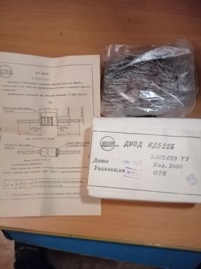 Лот: 25720885. Фото: 1. Диоды КД522б 2000 шт. Диоды и тиристоры