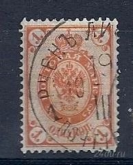 Лот: 1532234. Фото: 1. 1888 (44) 10-й выпуск стандарт... Марки