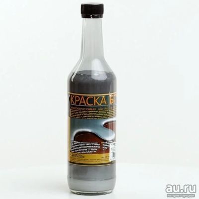 Лот: 13662167. Фото: 1. Серебрянка БТ-177 0,5л. Сибирь... Другое (хозтовары)