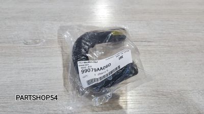 Лот: 22554863. Фото: 1. ПАТРУБОК МАСЛООХЛАДИТЕЛЯ АКПП. Двигатель и элементы двигателя