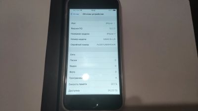 Лот: 15775931. Фото: 1. iPhone 7. Смартфоны