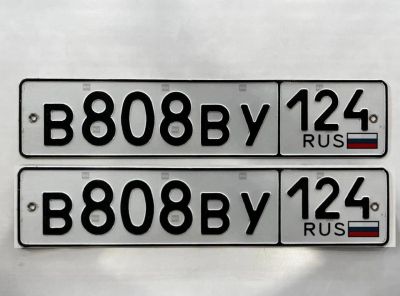 Лот: 25122494. Фото: 1. гос номера В 808 ВУ 124. Госномера
