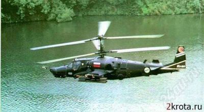 Лот: 562535. Фото: 1. Сборная модель KA-50 Black Shark. Авиамоделизм