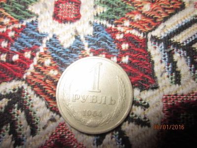 Лот: 6718221. Фото: 1. монеты 4. Россия и СССР 1917-1991 года
