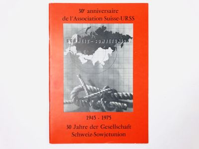 Лот: 23277612. Фото: 1. 30e anniversaire de l'Association... Другое (литература, книги)