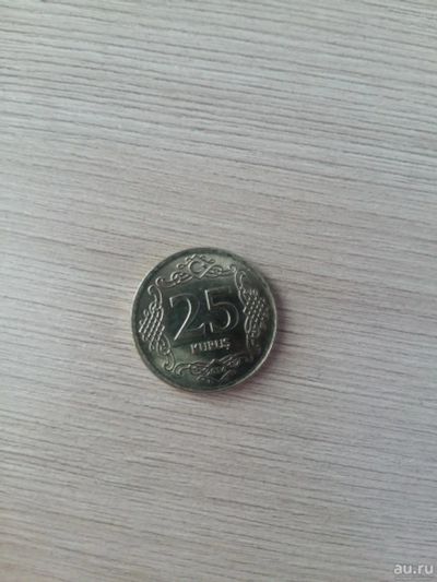 Лот: 10095258. Фото: 1. Монеты Турция, Япония, Россия. Другое (монеты)