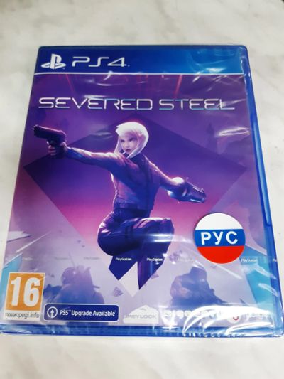 Лот: 19583232. Фото: 1. Severed steel . Лицензионный диск... Игры для консолей
