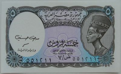 Лот: 6041118. Фото: 1. Египет 5 пиастров 1940, в обороте... Азия