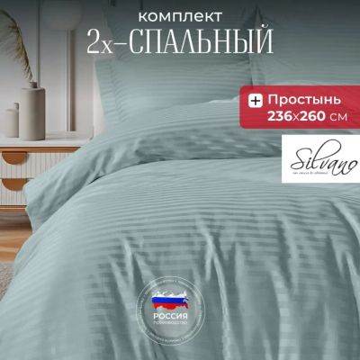 Лот: 24945489. Фото: 1. Постельное белье 2-спальное, 236... Постельное бельё