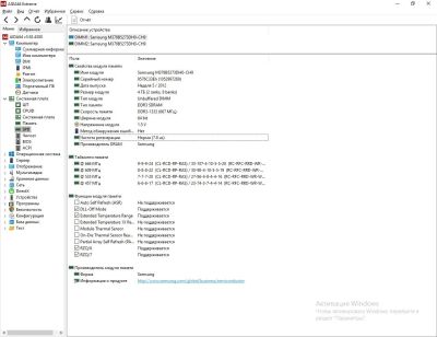Лот: 9018178. Фото: 1. Samsung DDR3 4GB pc3-10600 *2. Оперативная память