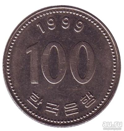 Лот: 16295508. Фото: 1. Южная Корея, 100 вон 1999 года... Азия