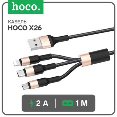 Лот: 25613857. Фото: 1. Кабель Hoco X26, microUSB/Lightning... Чехлы, коврики, оплетки руля