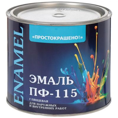 Лот: 25048471. Фото: 1. Эмаль Простокрашено, ПФ-115, алкидная... Краски, лаки, растворитель
