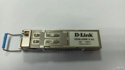 Лот: 12257085. Фото: 1. Модуль SFP D-Link DEM-330R. Другое (компьютеры, оргтехника, канцтовары)