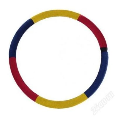 Лот: 1505609. Фото: 1. обруч сделай тело. Другое (спортивные товары)