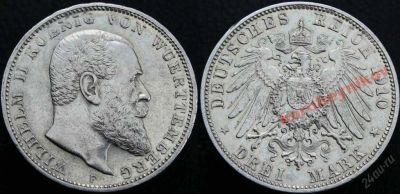 Лот: 5850847. Фото: 1. 3 марки 1910 F Вюртемберг серебро... Германия и Австрия