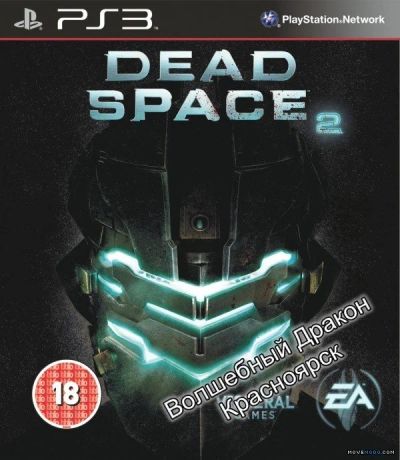 Лот: 10694574. Фото: 1. Dead Space 2 [PS3, русские субтитры... Игры для консолей