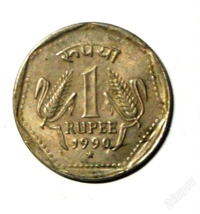 Лот: 2246133. Фото: 1. Индия. 1 рупия 1990 г.(223). Азия