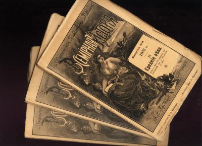 Лот: 17590721. Фото: 1. 11 книжек по истории .* 1902-1904... Книги