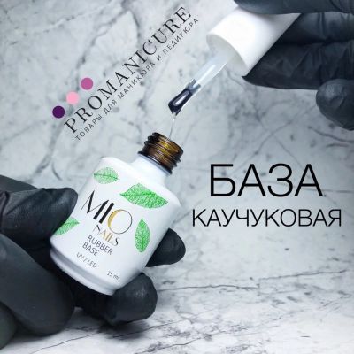 Лот: 15748683. Фото: 1. Каучуковая прозрачная база от... Лак для ногтей