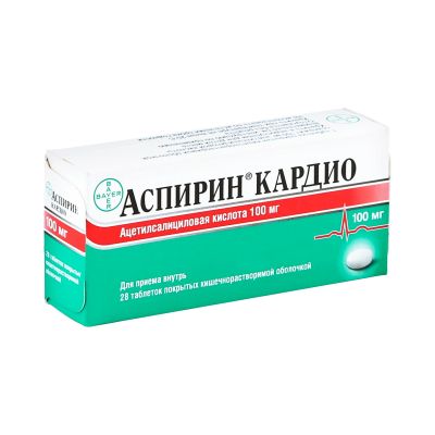 Лот: 23966802. Фото: 1. Аспирин кардио таб.п о 100мг... Лекарства