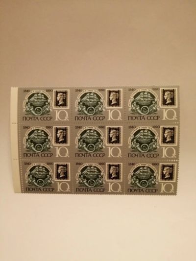 Лот: 15083262. Фото: 1. Почтовая марка # 10. Марки