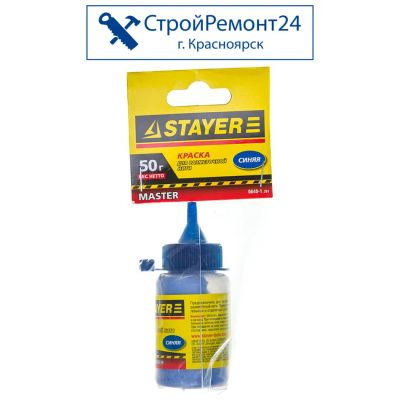 Лот: 25130435. Фото: 1. Краска для разметочных шнуров... Ручной инструмент