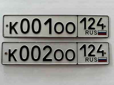 Лот: 25737899. Фото: 1. Шикарная пара гос номеров 001... Госномера