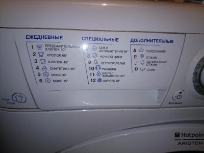 Лот: 5326366. Фото: 1. Продам стиральную машинку. Стиральные машины