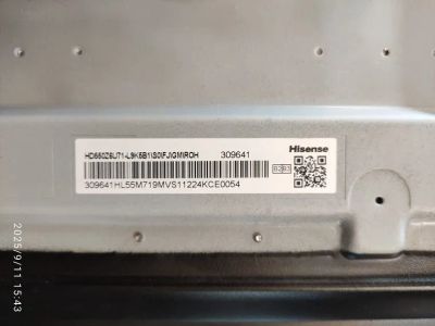 Лот: 25736550. Фото: 1. подсветка в сборе tv Hisense 55U8HQ... Запчасти для телевизоров, видеотехники, аудиотехники