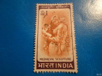 Лот: 17468426. Фото: 1. Марка для Вашей коллекции №30083. Марки