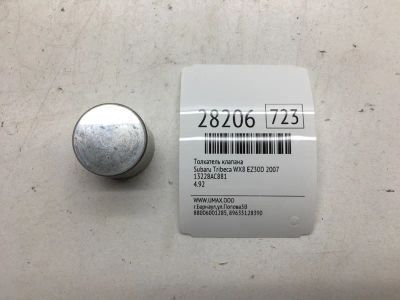 Лот: 20384377. Фото: 1. Толкатель клапана Subaru B9 Tribeca... Двигатель и элементы двигателя