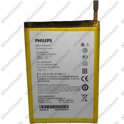 Лот: 10730867. Фото: 1. АКБ Philips Xenium V526/Xenium... Аккумуляторы
