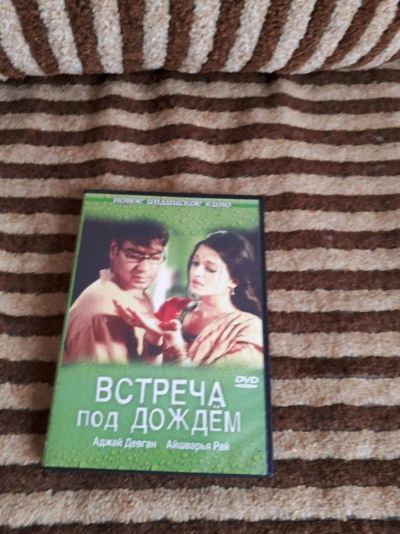 Лот: 11396830. Фото: 1. Встреча под дождем Dvd. Видеозаписи, фильмы