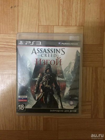 Лот: 9446726. Фото: 1. Assassins creed Изгой. Игры для консолей