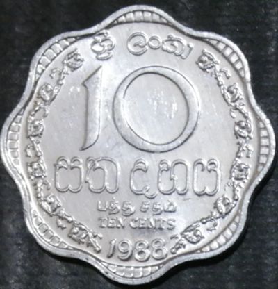 Лот: 15225807. Фото: 1. Экзотика с рубля (21421) Шри-Ланка. Остальные страны