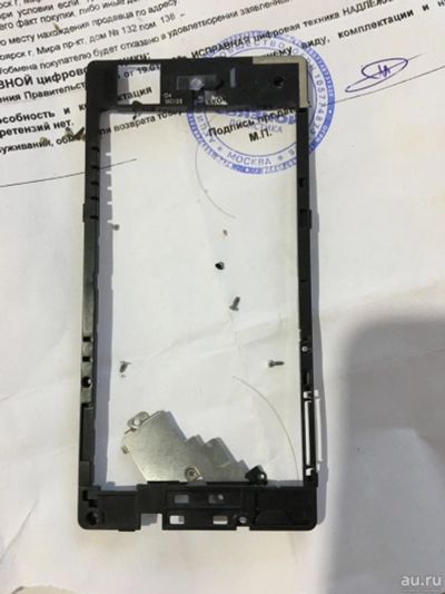 Лот: 8740556. Фото: 1. задняя рамка sony xperia z3 compact... Корпуса, клавиатуры, кнопки