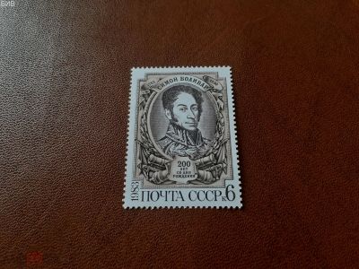 Лот: 20429410. Фото: 1. марки. Марки