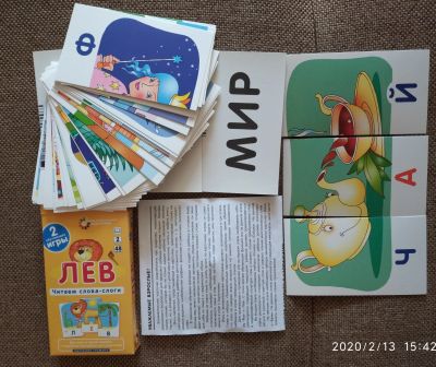 Лот: 15494750. Фото: 1. Учимся читать слова/слоги для... Развивающие