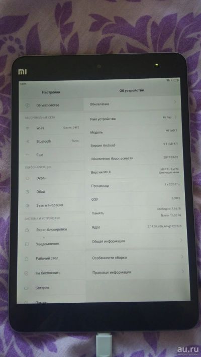 Лот: 18198633. Фото: 1. Планшет Xiaomi Mi Pad 2. Планшеты