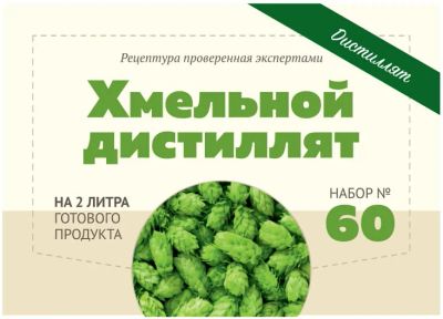 Лот: 19386070. Фото: 1. Набор Алхимия вкуса для приготовления... Ингредиенты для приготовления напитков
