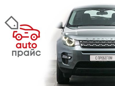 Лот: 21980230. Фото: 1. Land Rover Discovery Sport 2019. Автомобили