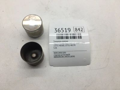 Лот: 20387958. Фото: 1. Толкатель клапана Toyota Corolla... Двигатель и элементы двигателя