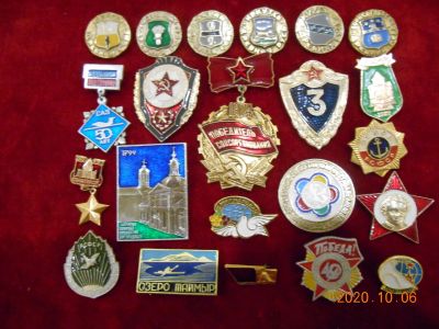 Лот: 16650807. Фото: 1. значки ссср 22 шт лотом - 230... Сувенирные