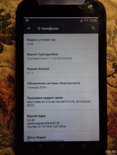 Лот: 8462534. Фото: 1. Htc desire 310 1sim Повторно. Смартфоны