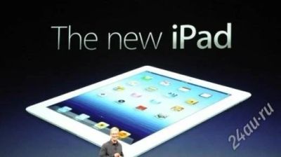 Лот: 1997011. Фото: 1. iPad 3 (MC706RS/A) 32Gb 9.7". Планшеты