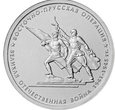 Лот: 5155233. Фото: 1. Великая Отечественная война 1941-1945... Россия после 1991 года
